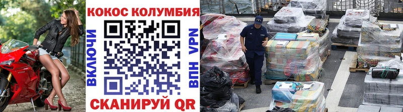 Наркошоп Калязин Кокаин  МЕФ  ГАШ 