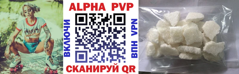 Alpha-PVP Соль  Калязин 