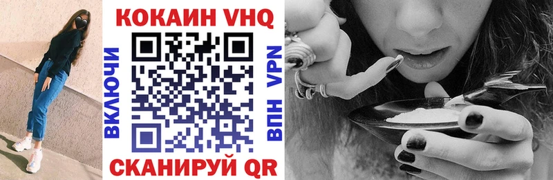 где купить Калязин КОКАИН 97%