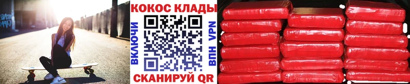КОКАИН 99% Калязин