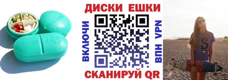 продажа наркотиков  Калязин  Ecstasy TESLA 