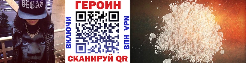 цены   Калязин  Героин афганец 