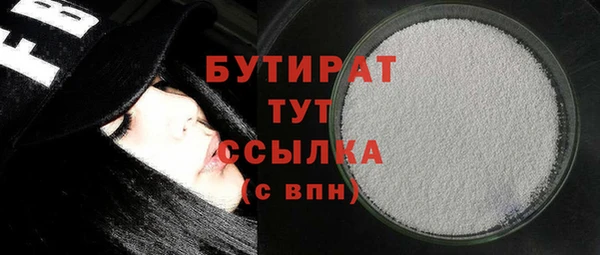 скорость Армянск