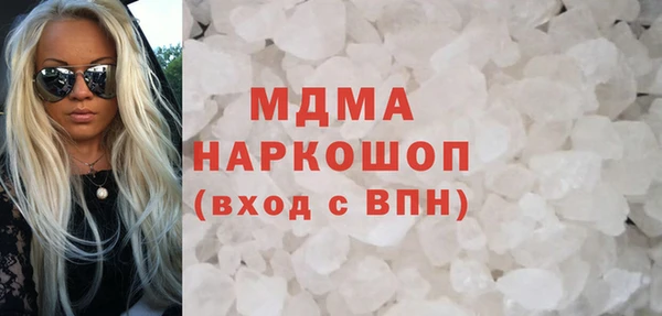 скорость Армянск