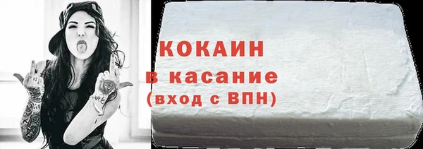скорость Армянск