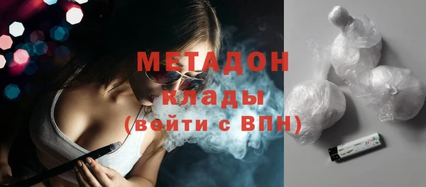 MESCALINE Протвино