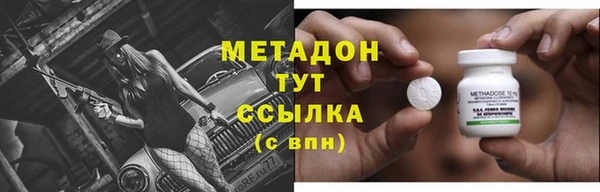 скорость Армянск