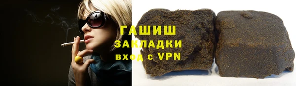 скорость Армянск