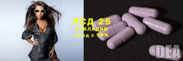 jwh Арсеньев