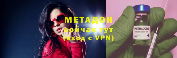 мефедрон VHQ Пролетарск