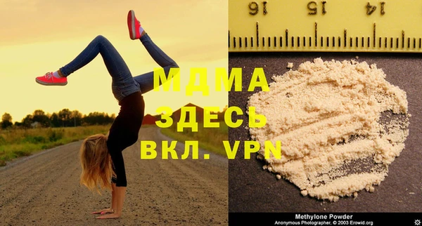 скорость Армянск