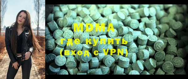 мефедрон VHQ Пролетарск