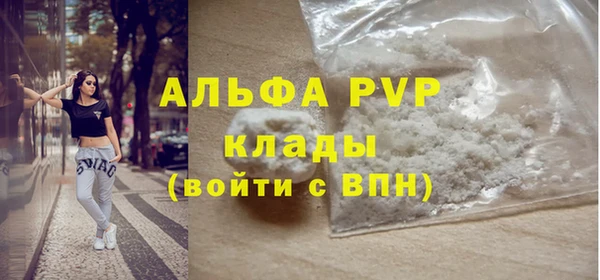 скорость Армянск