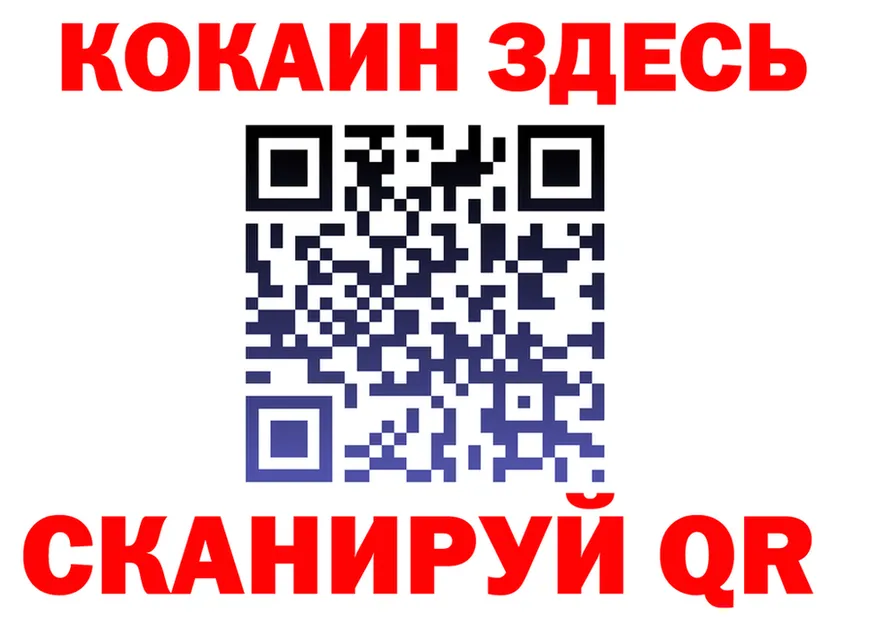 ГАШ гашик ТОР площадка blacksprut Калязин