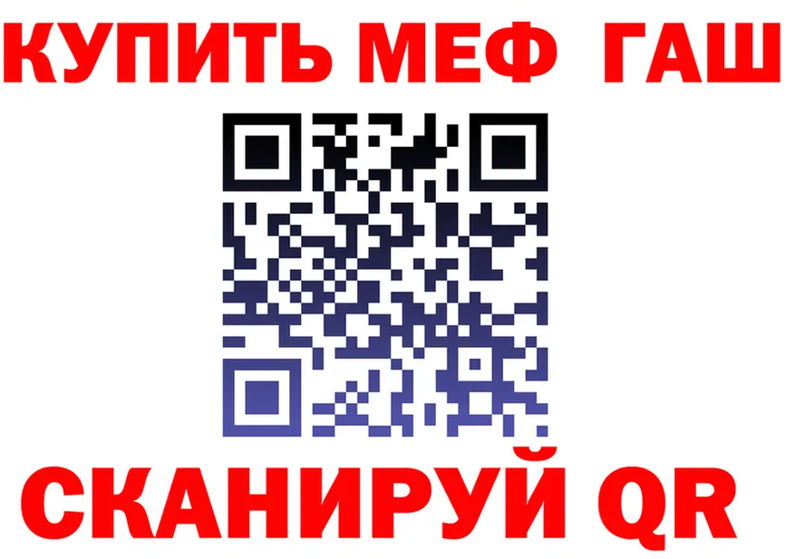 A-PVP СК КРИС вход мориарти мега Калязин