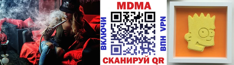 MDMA кристаллы  Калязин 