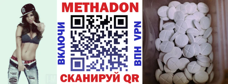 мориарти формула  Калязин  Метадон белоснежный 