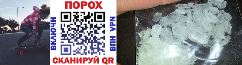 купить наркотик  Калязин  Первитин Methamphetamine 